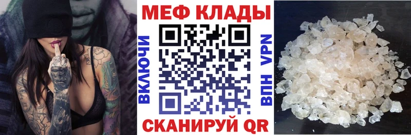 Где можно купить наркотики Ленинградская Экстази  Cocaine  МЕФ  Каннабис  ГЕРОИН 
