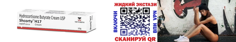 БУТИРАТ бутандиол Ленинградская