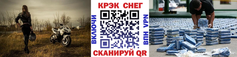 COCAIN 99%  Ленинградская 