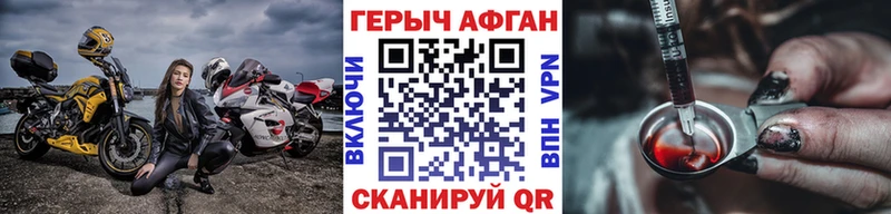 Героин Heroin  Ленинградская 