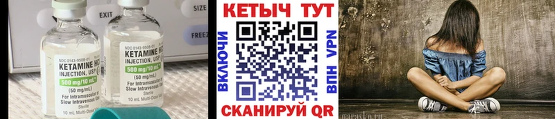 нарко площадка какой сайт Ленинградская Кетамин VHQ