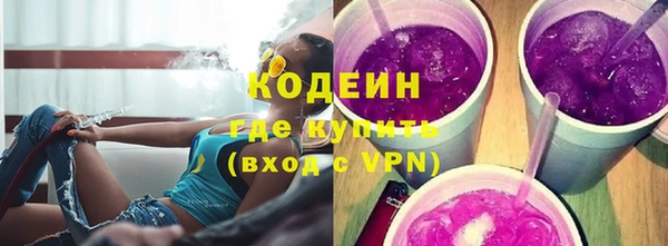 экстази Кулебаки