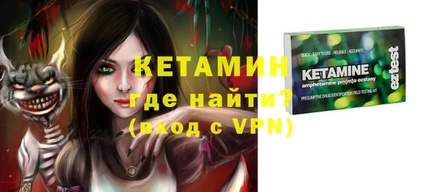 экстази Кулебаки