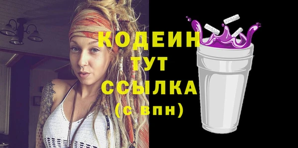соль ск Куйбышев