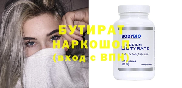 экстази Кулебаки
