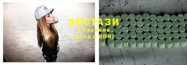 экстази Кулебаки