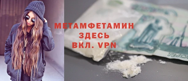 соль ск Куйбышев