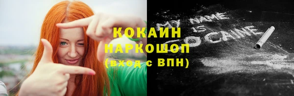 соль ск Куйбышев