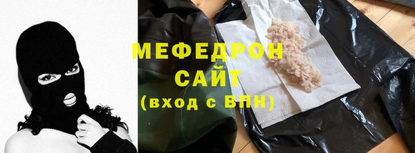 соль ск Куйбышев