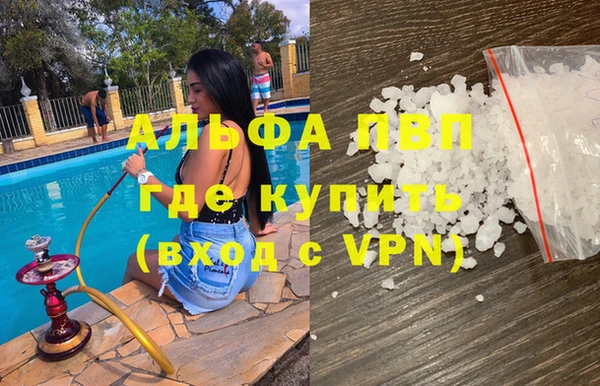 соль ск Куйбышев