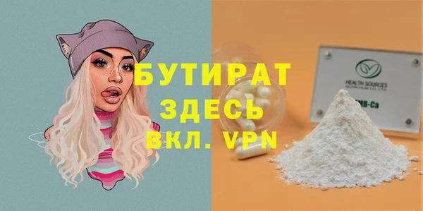 экстази Кулебаки