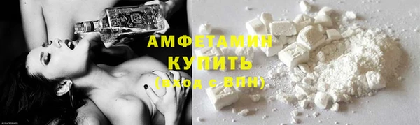 соль ск Куйбышев