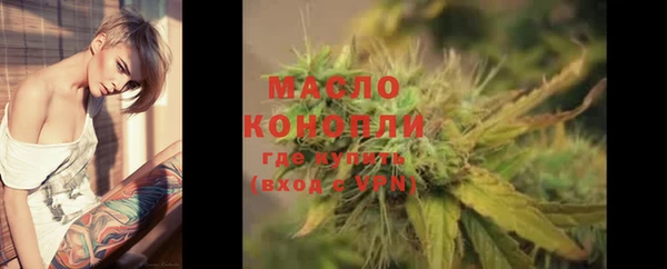 соль ск Куйбышев