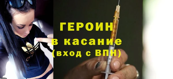 соль ск Куйбышев