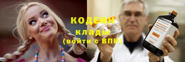 соль ск Куйбышев