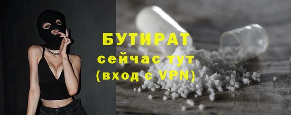 экстази Кулебаки