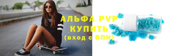 соль ск Куйбышев
