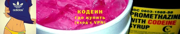 экстази Кулебаки