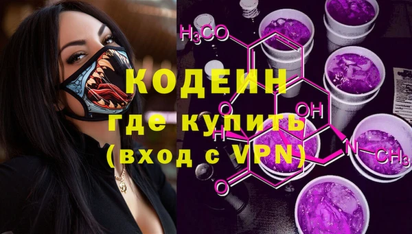 экстази Кулебаки