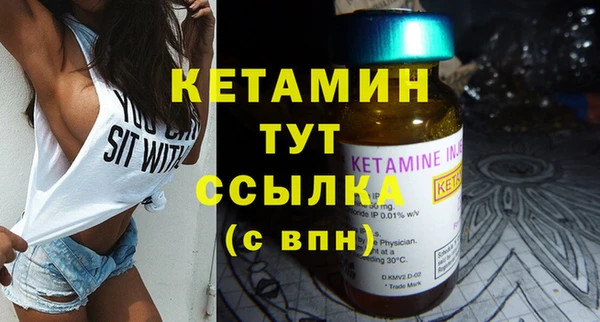 экстази Кулебаки