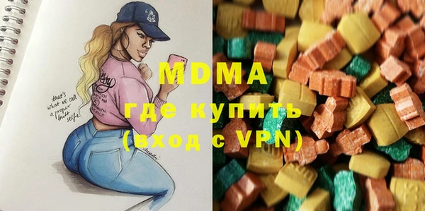 соль ск Куйбышев