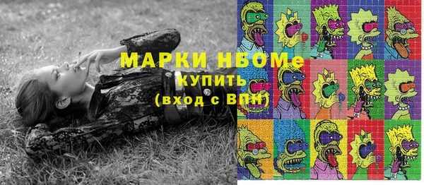 экстази Кулебаки
