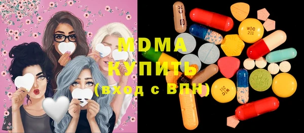 экстази Кулебаки