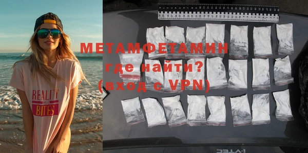 экстази Кулебаки