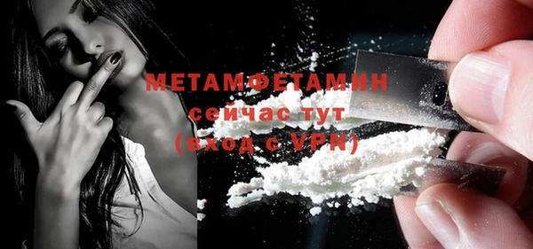 экстази Кулебаки