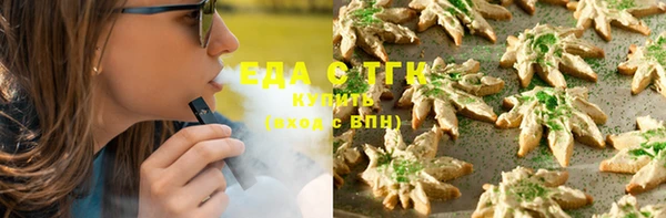 соль ск Куйбышев