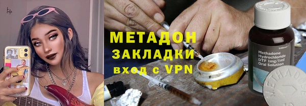 соль ск Куйбышев