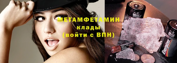 крисы Новосибирск