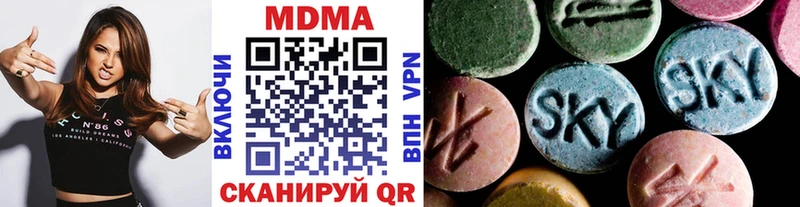 купить  сайты  Ленинградская  МДМА кристаллы 