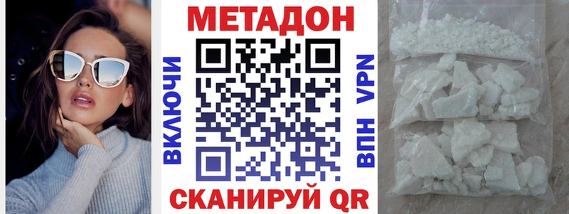 магазин  наркотиков  Ленинградская  OMG сайт  даркнет официальный сайт  Метадон мёд 