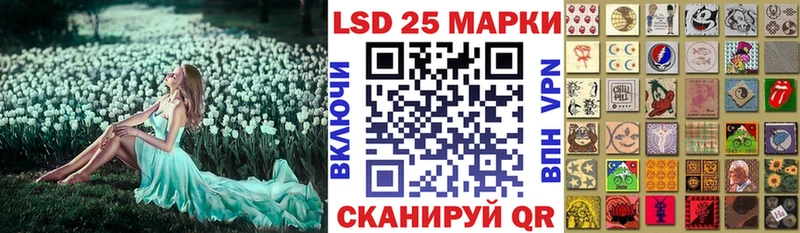 кракен ССЫЛКА  Ленинградская  Марки N-bome 1500мкг 