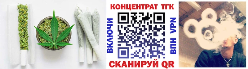ТГК Wax  Ленинградская 