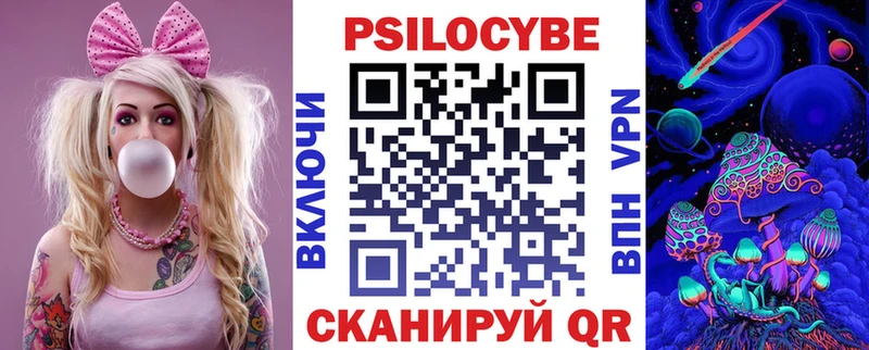 Галлюциногенные грибы MAGIC MUSHROOMS Ленинградская